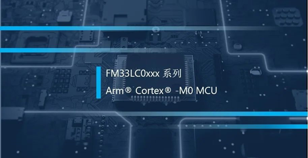 FM33LC0xxx – семейство универсальных микроконтроллеров для Интернета вещей