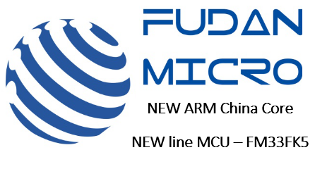 Fudan Microelectronics Group – представили новую линейку микроконтроллеров FM33FK5xx на ядре Arm China STAR-SP, ARMv8-M